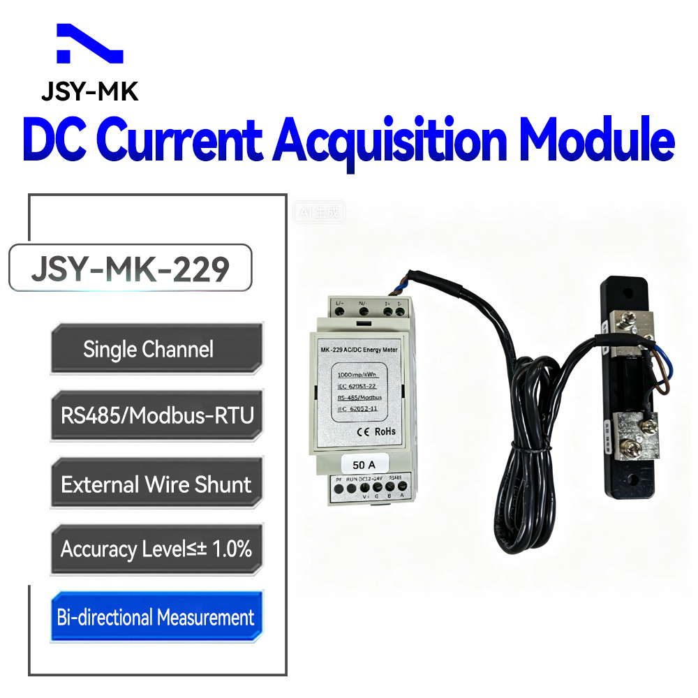 JSY-MK-229 โมดูลมิเตอร์วัดพลัง - Energy Meter Bidirectional บทวิจารณ์และราคา